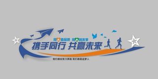 励志图片