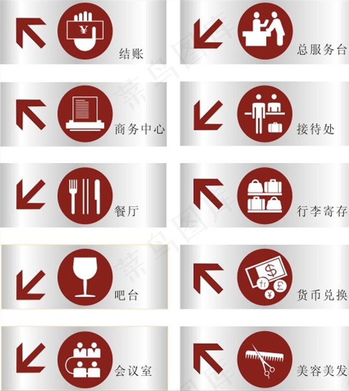 指示牌图片cdr矢量模版下载