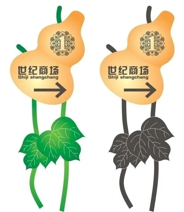 葫芦形指示牌图片cdr矢量模版下载