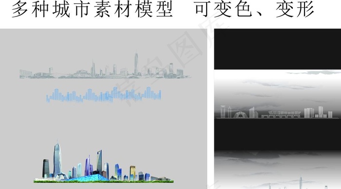 城市模型 素材 图片