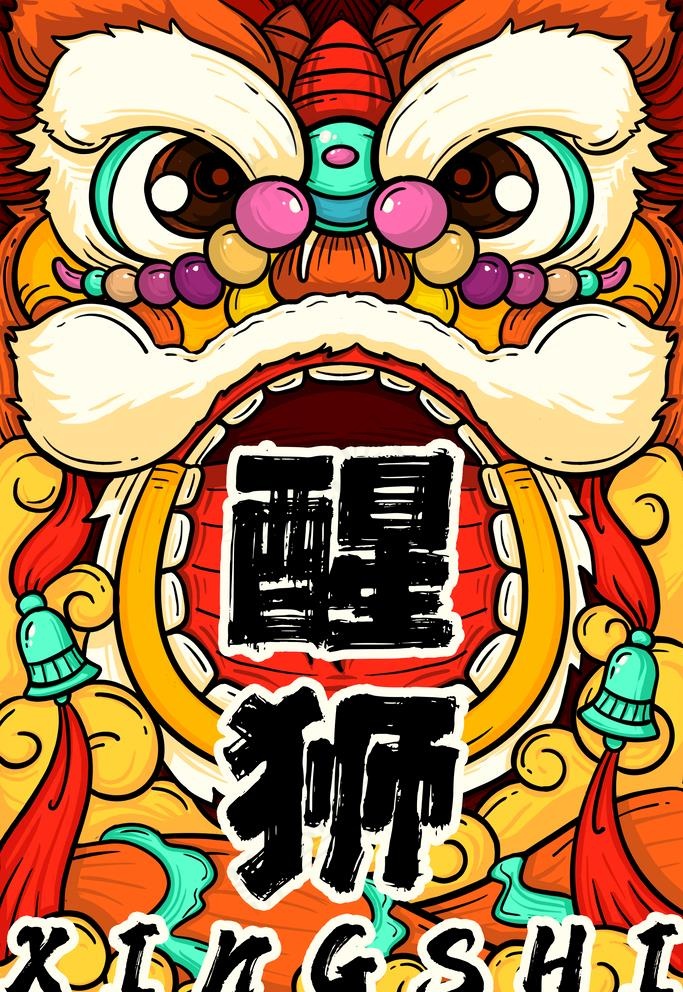国潮             图片psd模版下载