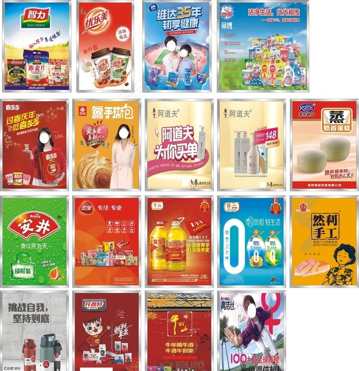 超市灯箱 图片cdr矢量模版下载