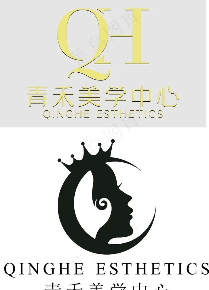 青禾美学中心图片cdr矢量模版下载