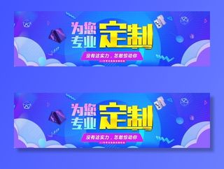 印刷包装专业定制海报图片