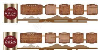 民族文化墙图片