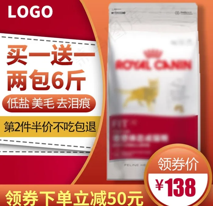 猫粮图片psd模版下载