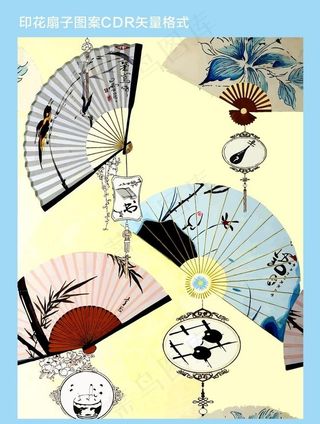 扇子印花图案图片