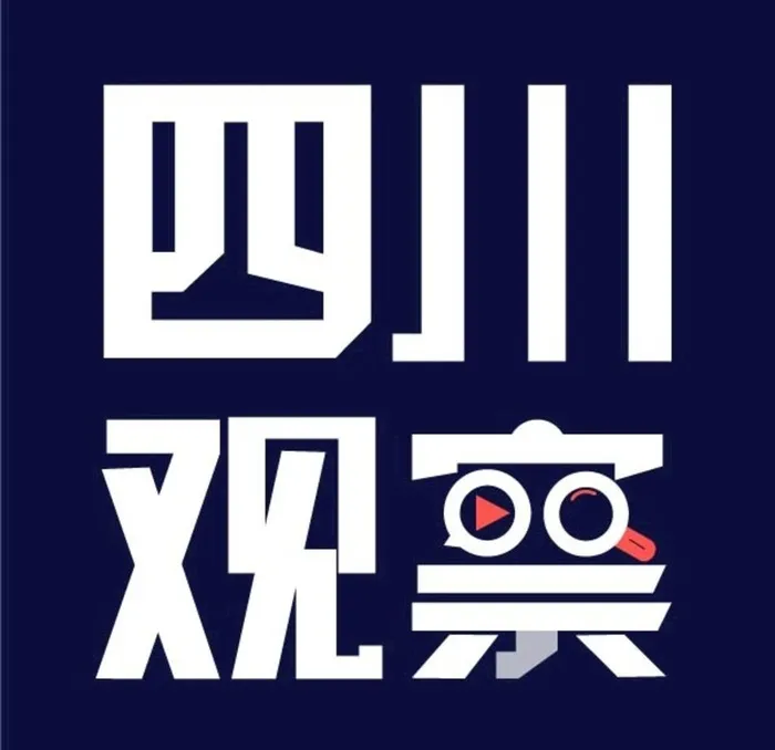 四川观察热门logo图片ai矢量模版下载