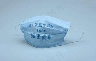 口罩样机贴图一次性口罩医用口罩图片