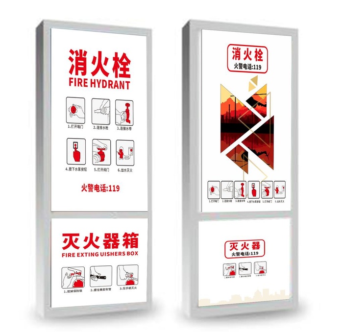 消火栓灭火器装饰图片cdr矢量模版下载