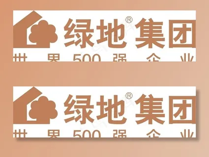 绿地集团图片