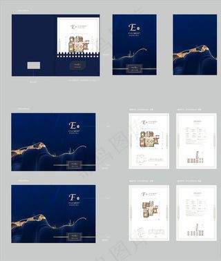 地产户型册图片