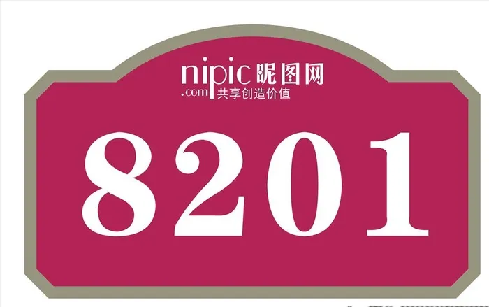 门牌图片cdr矢量模版下载
