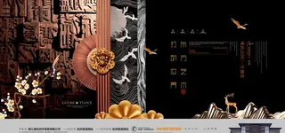 新中式地产中国风地产展板图片