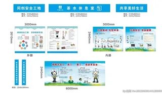 中建饮水处打包房图片