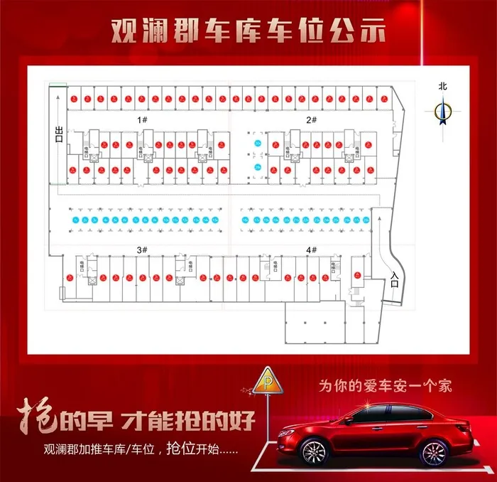 地产车位拉网展架图片(6803x6803)psd模版下载