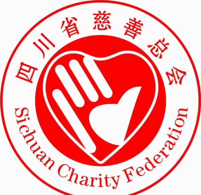 四川省慈善总会LOGO图片cdr矢量模版下载