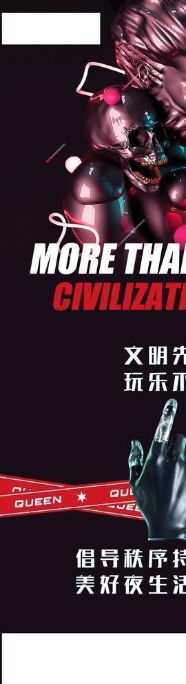玩乐图片(1080x2240)psd模版下载
