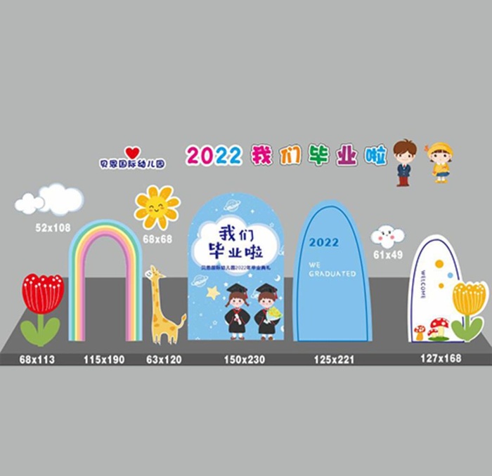 幼儿园美陈图片cdr矢量模版下载