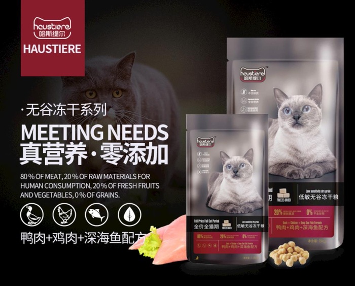 无谷猫粮海报图片