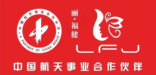 丽福健LOGO图片