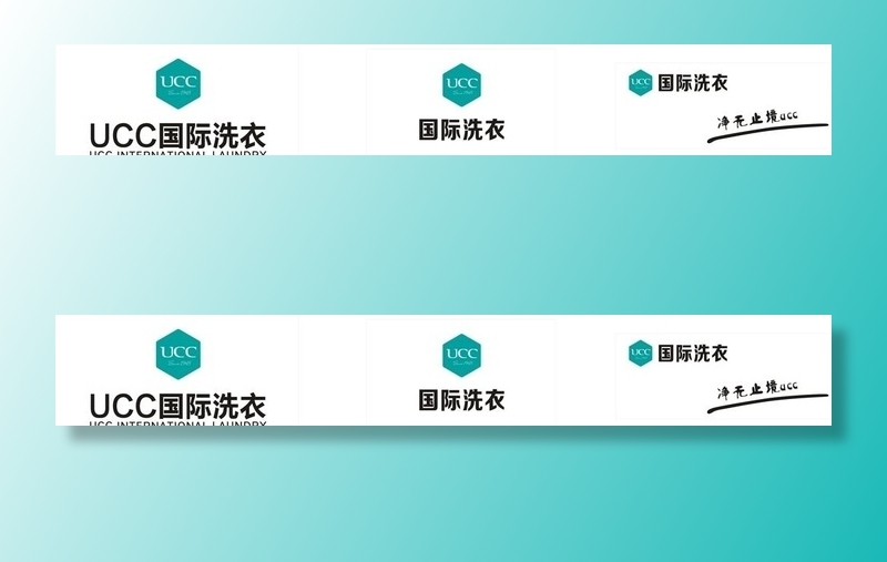 UCC国际洗衣门头招牌图片cdr矢量模版下载