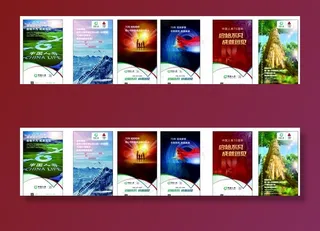 中国人寿保险灯片图片