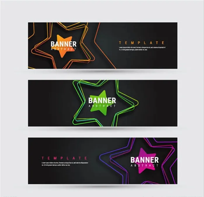 五角星与几何图形图片ai矢量模版下载