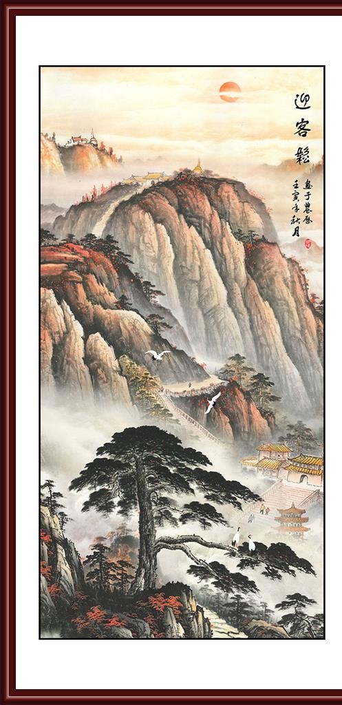 迎客松山水画图片(4724x9449)psd模版下载