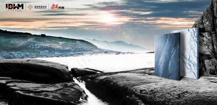 大理石海报图片