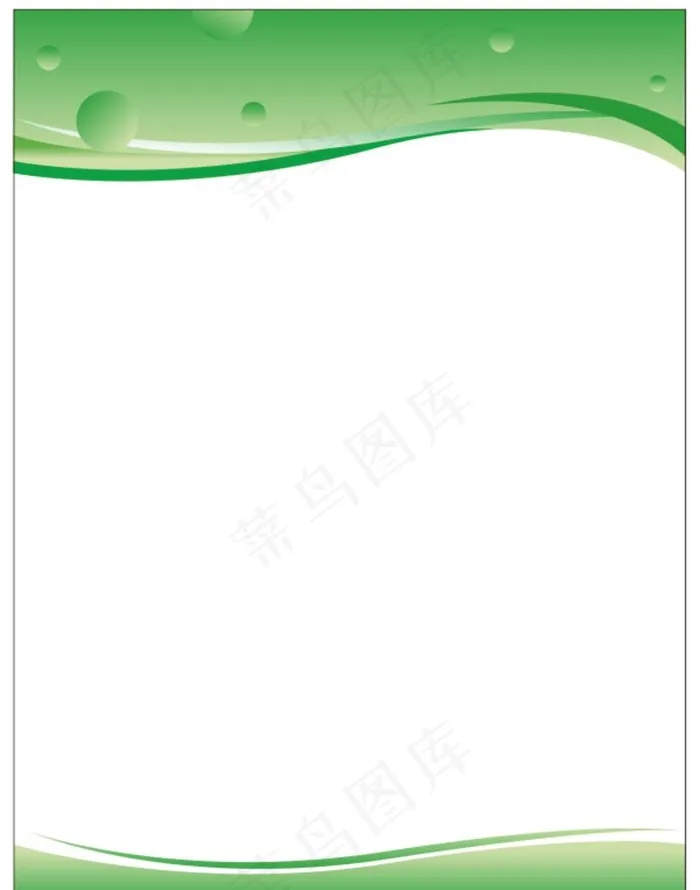 绿色展板图片cdr矢量模版下载