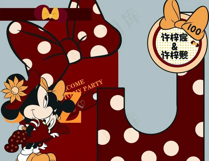 红色米奇生日素材图片psd模版下载