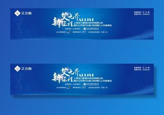 蓝色背景  大气背景  会议背图片