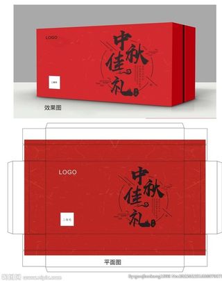 月饼包装盒 中秋佳礼图片