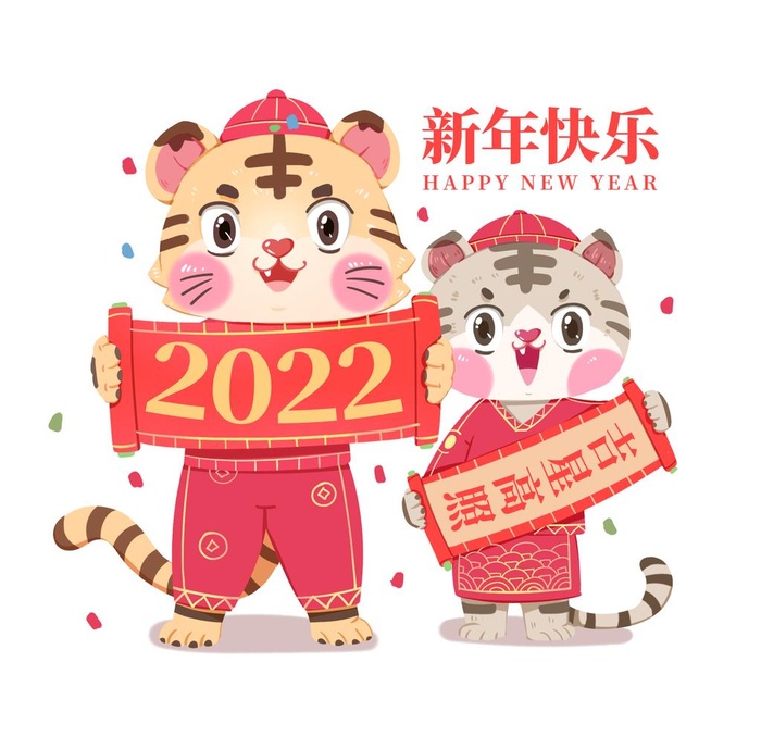 2022虎年春节新年喜庆春联对图片(2000x2000)psd模版下载