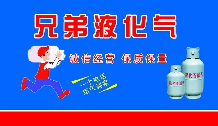 蓝色名片图片(1087x661)psd模版下载