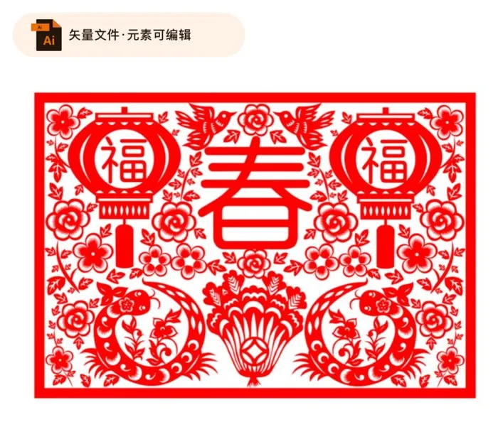 精美春节剪纸矢量素材图片