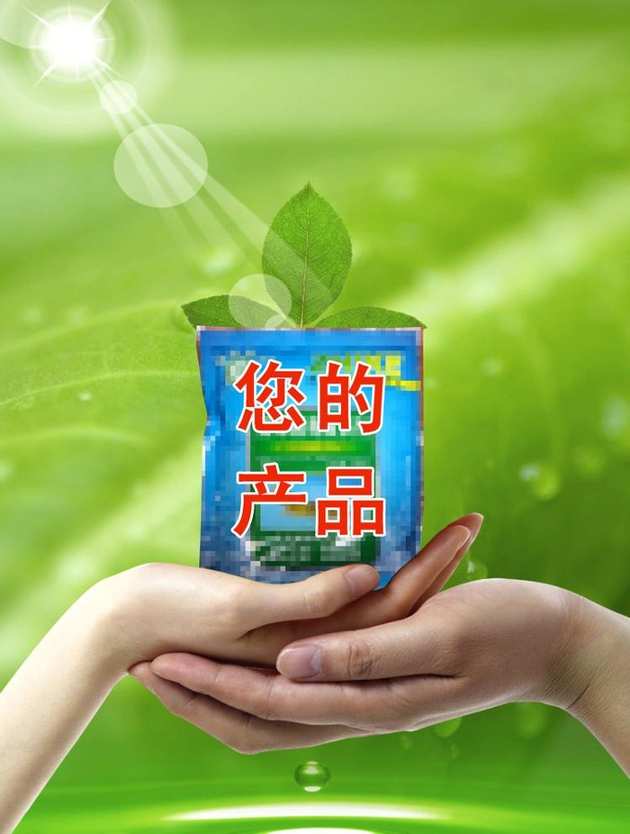 手托产品海报图片(2516x3437)psd模版下载