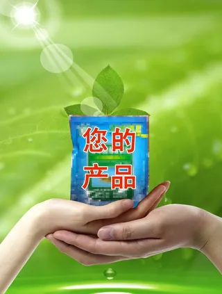 手托产品海报图片