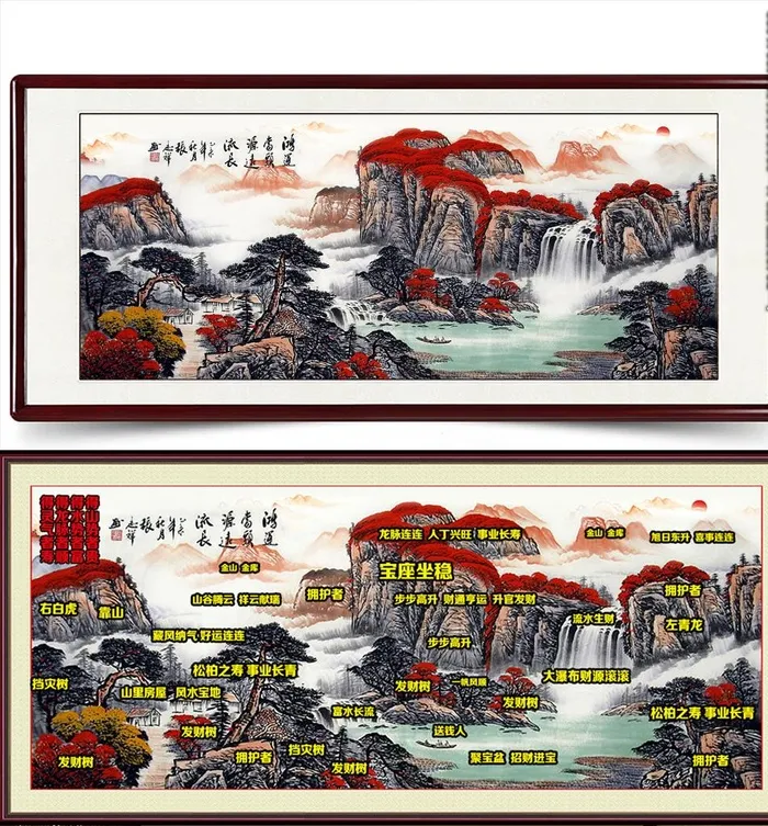 江山如画图片