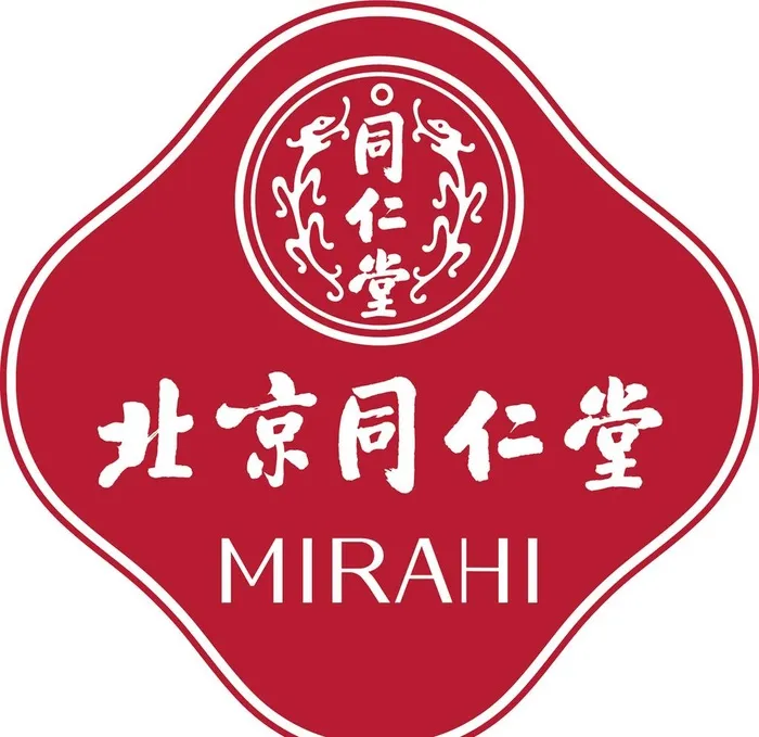同仁堂,化妆品,标志,中式,古典,,设计,ai矢量模版下载