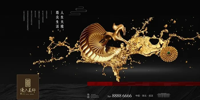 黑金地产广告图片(7670x4090)psd模版下载