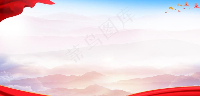 党建背景图片(5039x2570)psd模版下载
