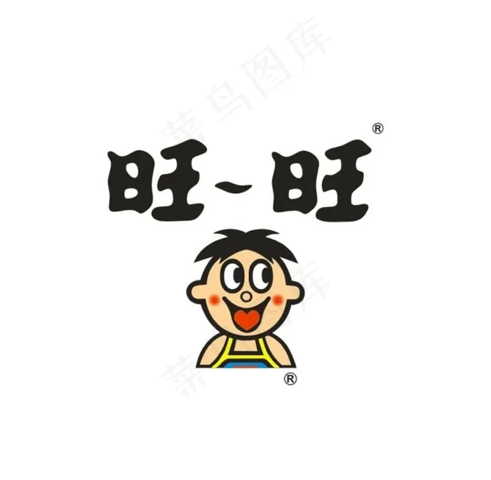 旺旺图片cdr矢量模版下载