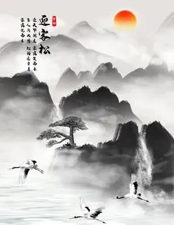 水墨山水画图片