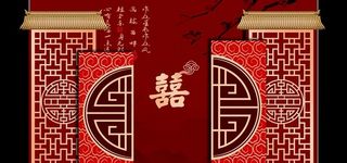 中式婚礼背景设计效果图图片