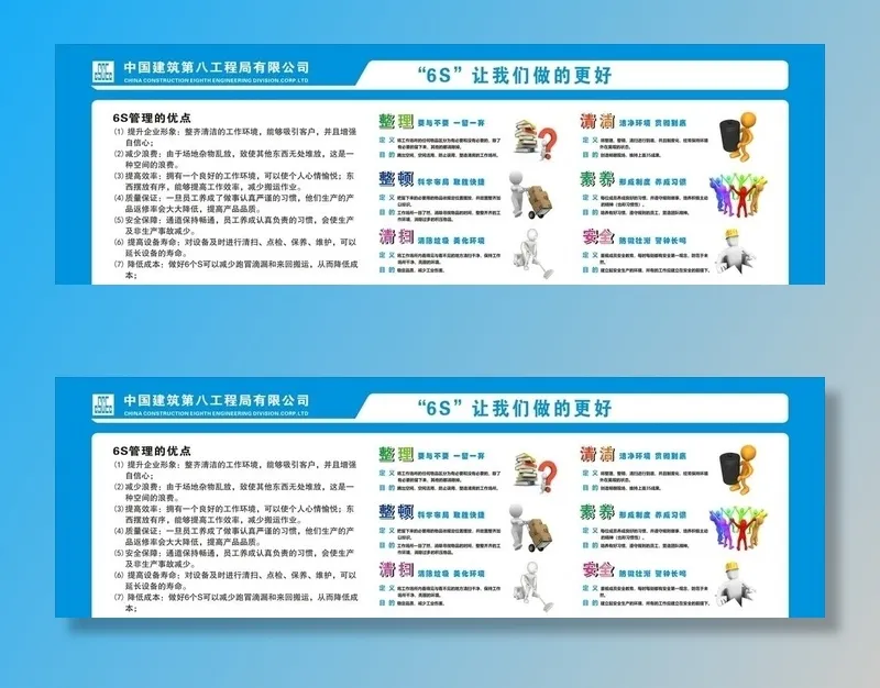 6S让我们做的更好图片cdr矢量模版下载