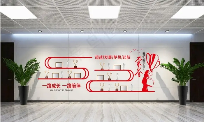 荣誉墙图片ai矢量模版下载