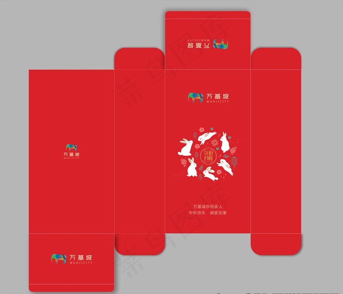 中秋节月饼礼盒包装展开图图片cdr矢量模版下载
