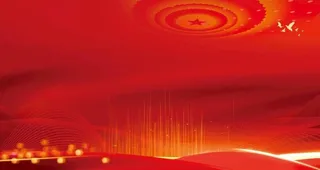 党建展板背景  图片